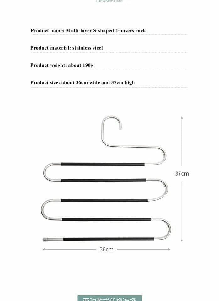 S-shaped non slip hangers