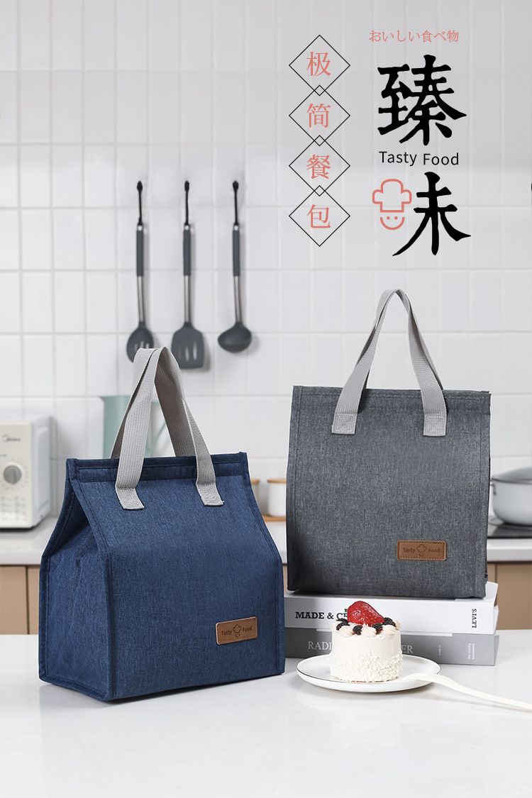 Insulated Tote Lunch Bag