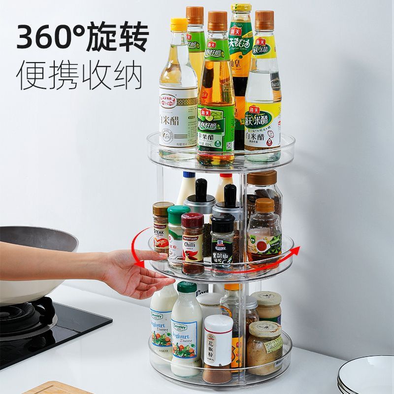 3 layer 360 Rotation Cabinet Turntable Organizer/Lazy Susan