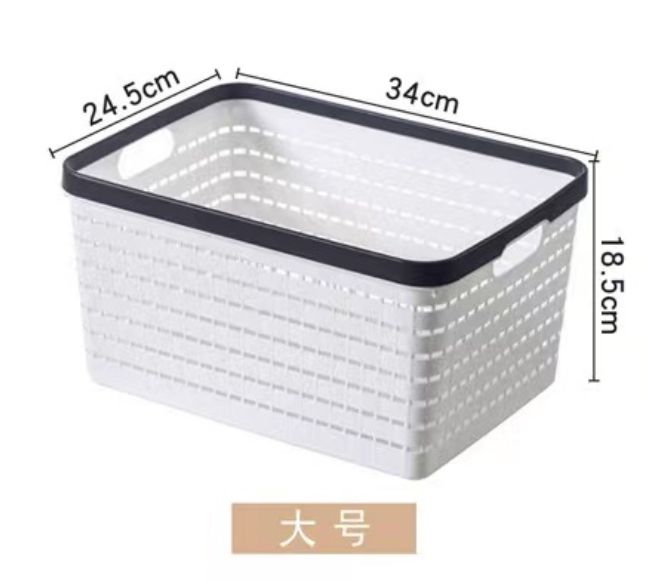 Large Plastic storage basket set of 2pcs