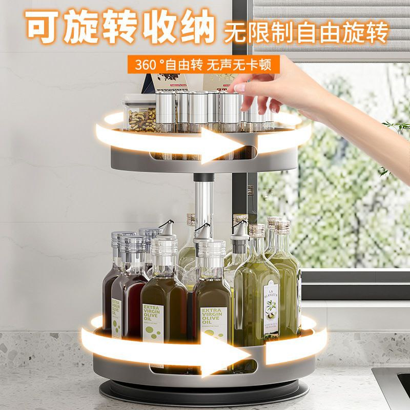 360° Rotating metallic Kitchen / Bathroom / spice  Storage Rack