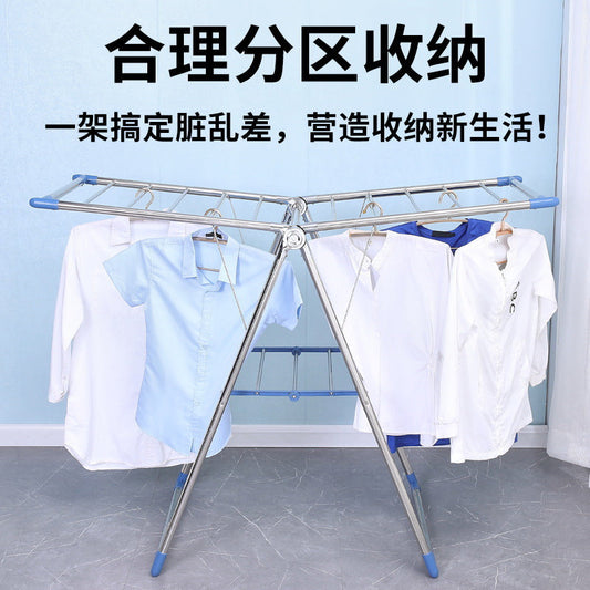 Portable Outdoor cloth Rack