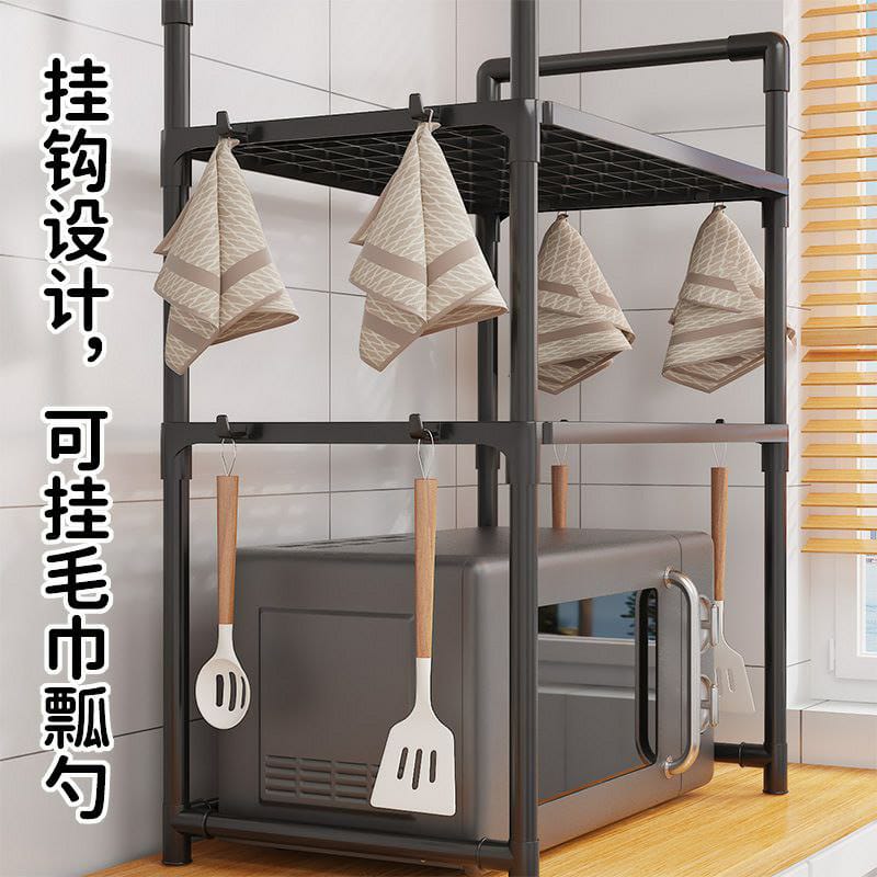 3tier microwave stand / multipurpose rack