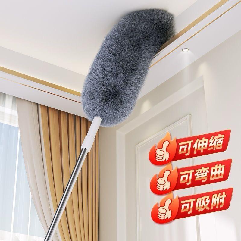 Microfiber Duster Extra Long Telescopic Pole Scratch-Resistant Cover