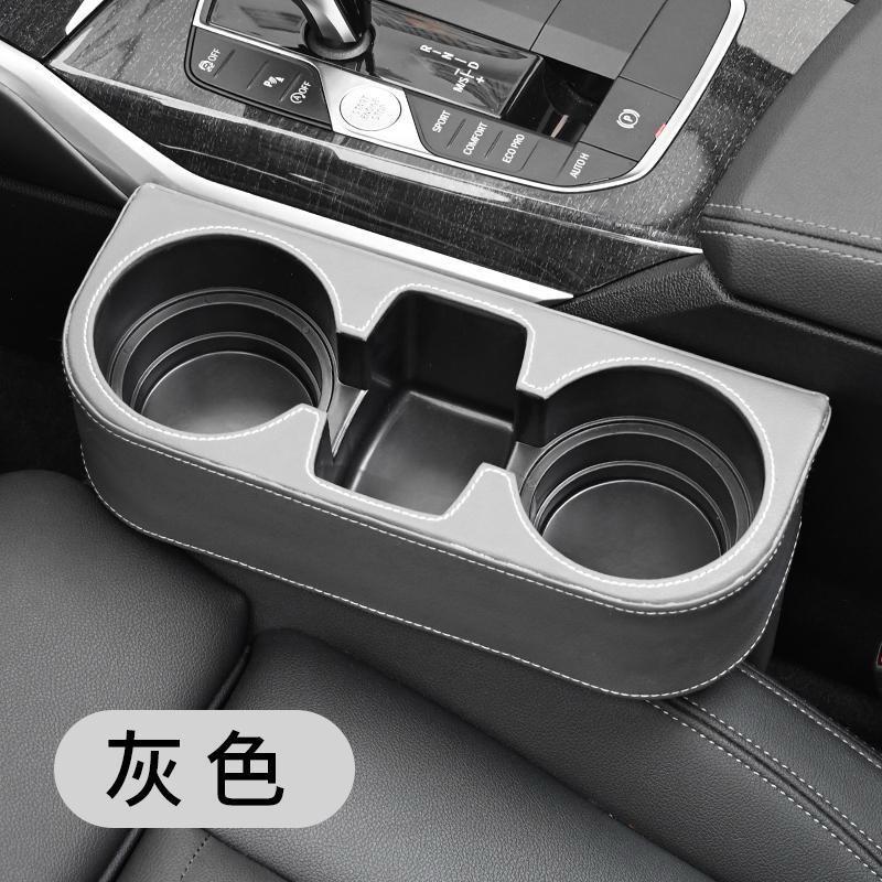 Car Cup Holder with Phone Holder & double Side Holders with high Quality Leather Cover