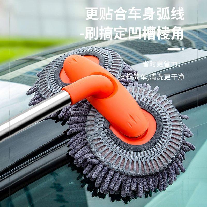 Double-headed Car Cleaning Brush Mop, Long Handle car Washing Tools Kit / Retractable mop/ Windows cleaner