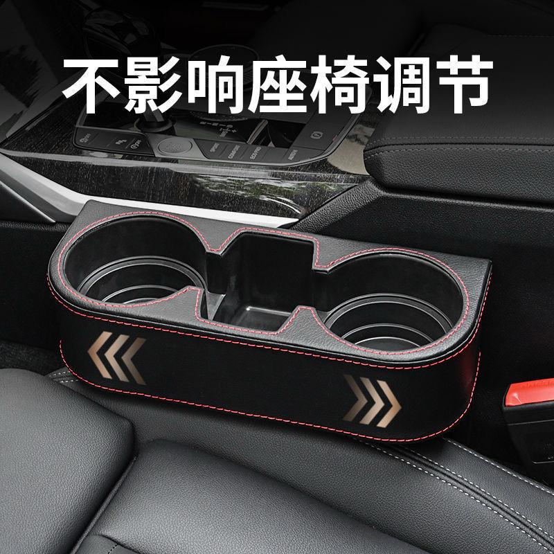 Car Cup Holder with Phone Holder & double Side Holders with high Quality Leather Cover