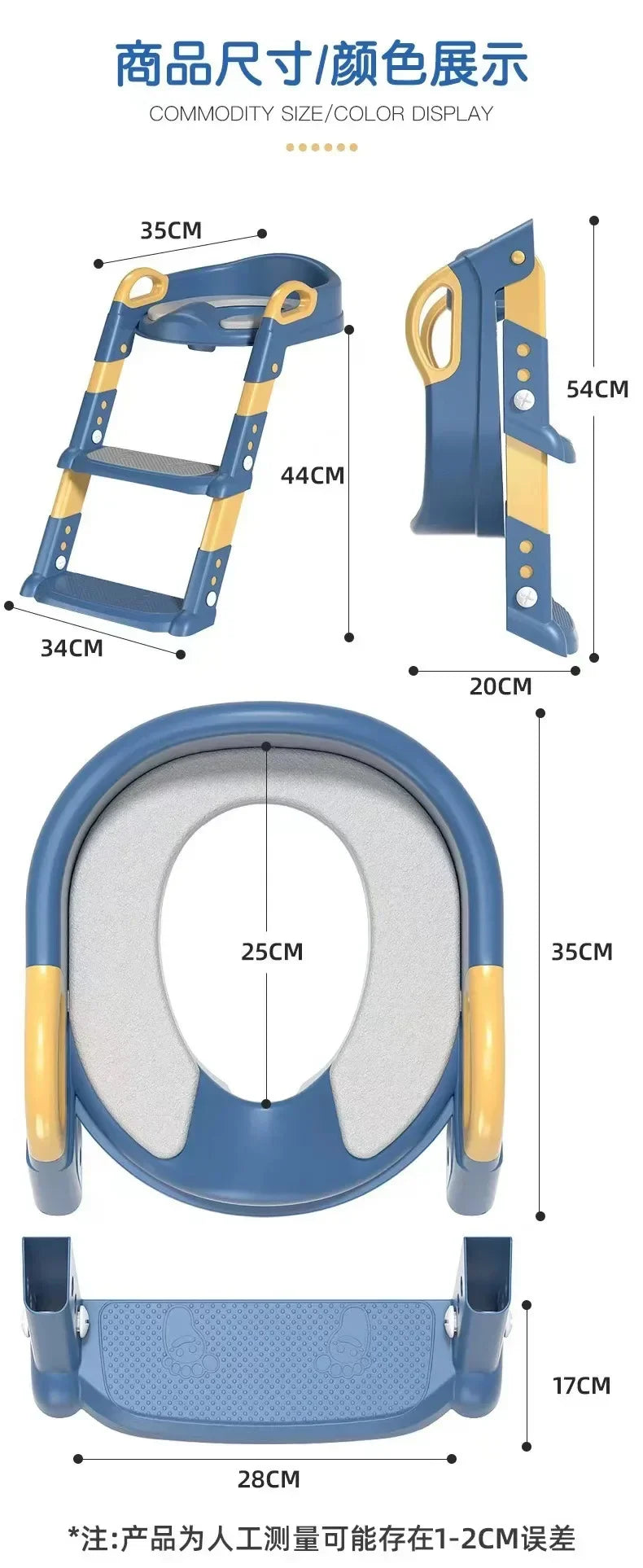 Kids Training Toilet ladder seat with PVC cushion /Soft pad and Cartoon