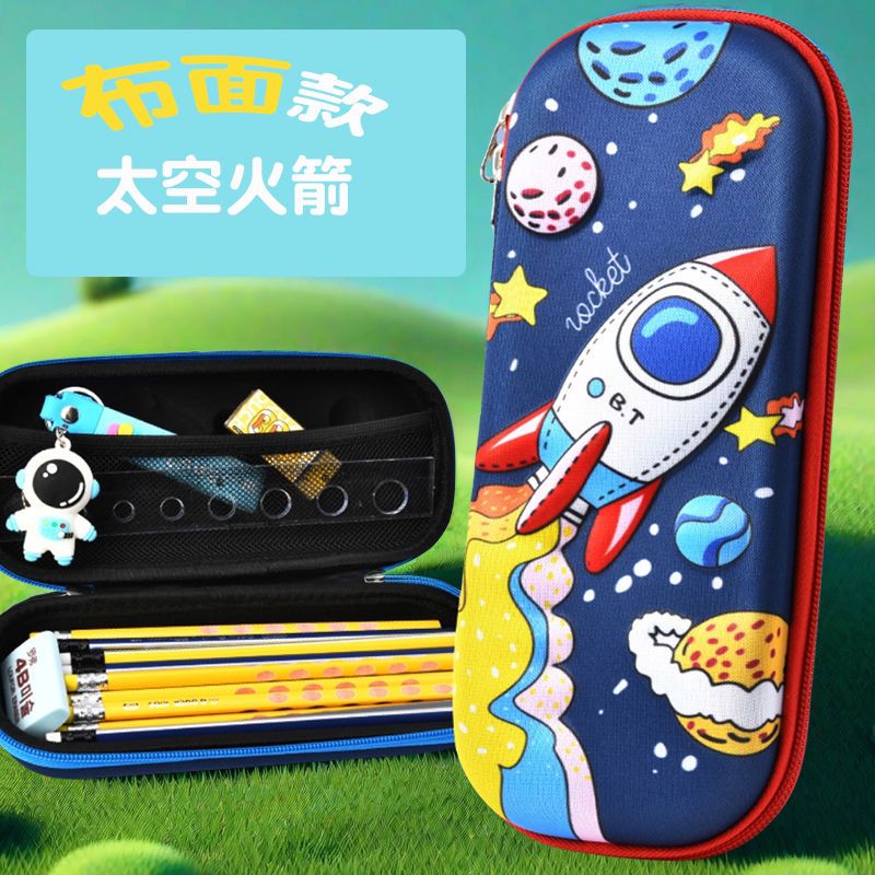 Cute 3D pencil pouch