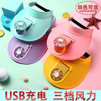 Sunvisor hats with USB fan