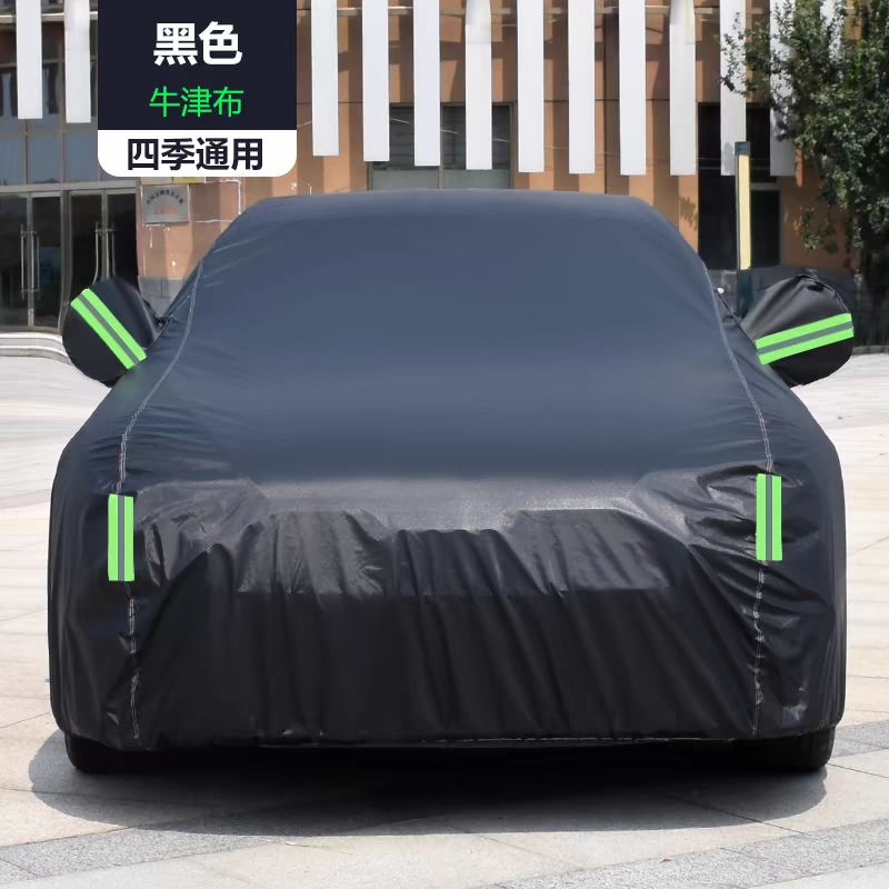 High Quality Universal BLACK Car Cover with fleece on the inside part & Has Reflector on the sides