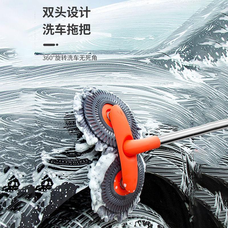 Double-headed Car Cleaning Brush Mop, Long Handle car Washing Tools Kit / Retractable mop/ Windows cleaner