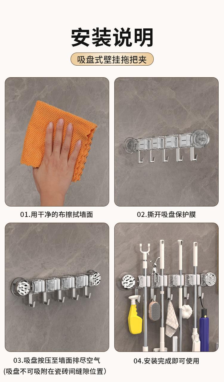 4-Holes Multi-Purpose Hooks Mop Hanger / Rack with Hanging Hooks & Self adhesive Stickers