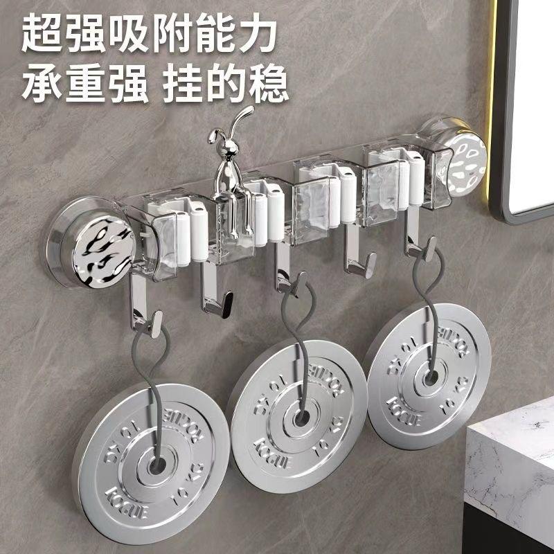 4-Holes Multi-Purpose Hooks Mop Hanger / Rack with Hanging Hooks & Self adhesive Stickers