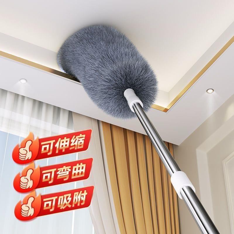 Microfiber Duster Extra Long Telescopic Pole Scratch-Resistant Cover